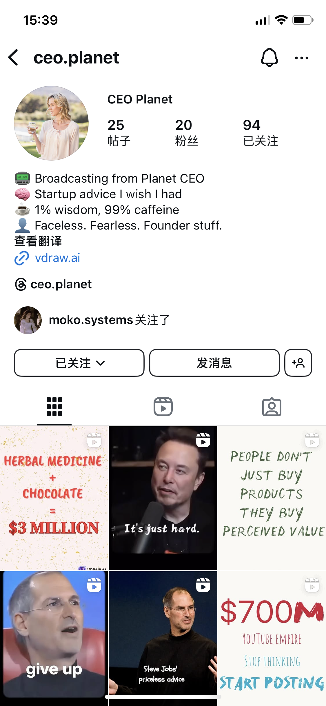 Instagram Username Checker Example - VDraw