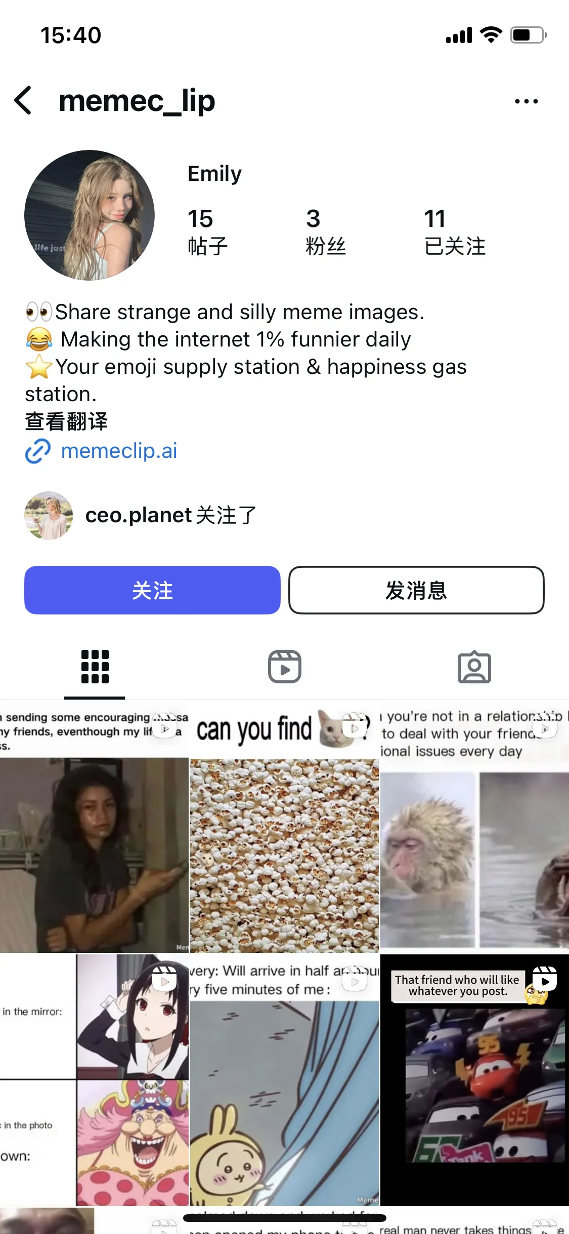 Instagram Username Checker Example 3 - VDraw