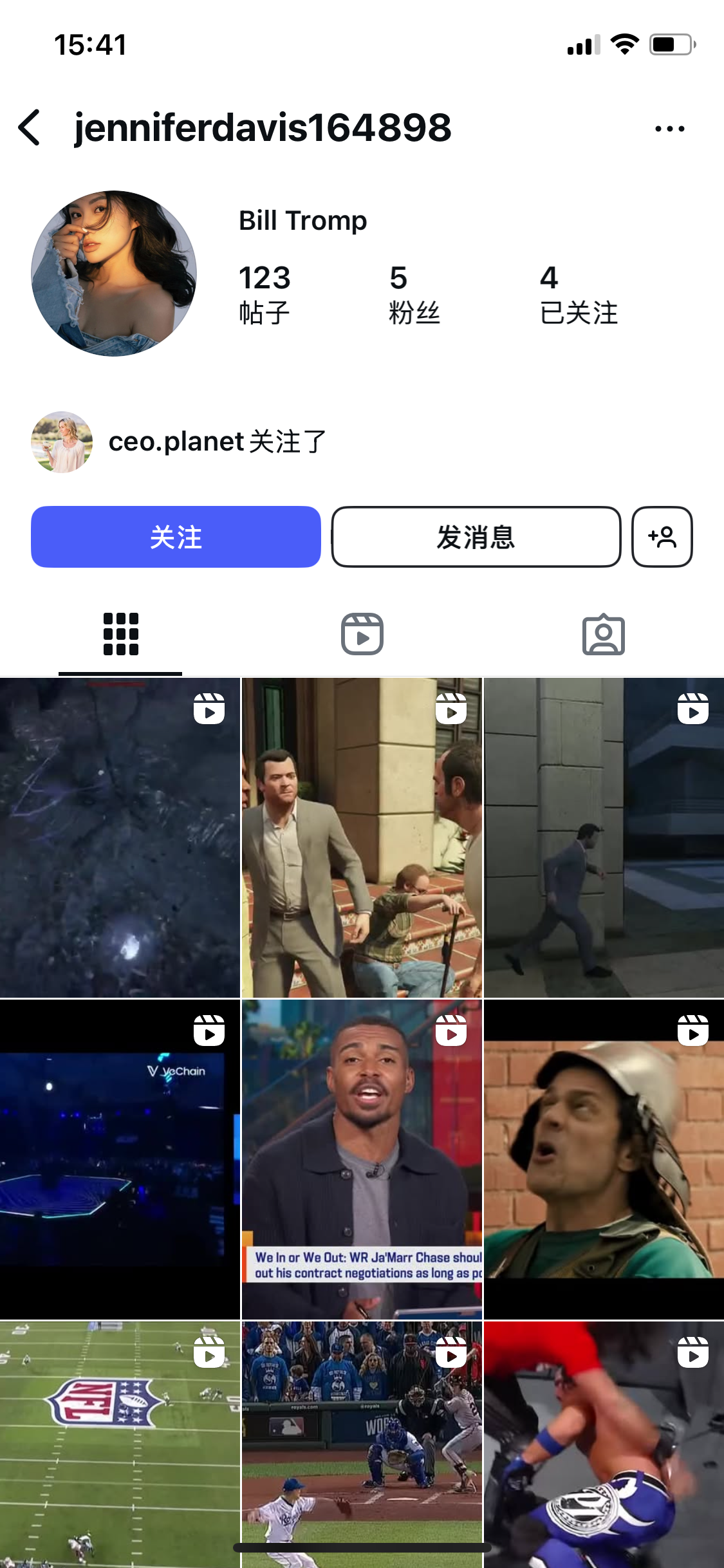 Instagram Username Checker Example - VDraw