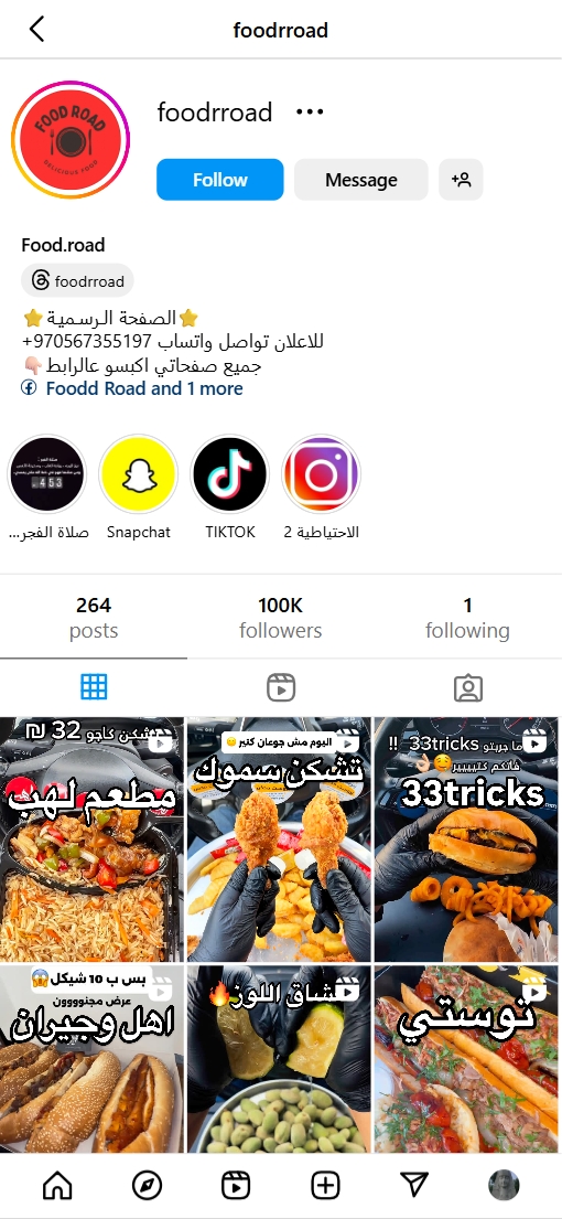 Instagram Username Generator Example - VDraw AI
